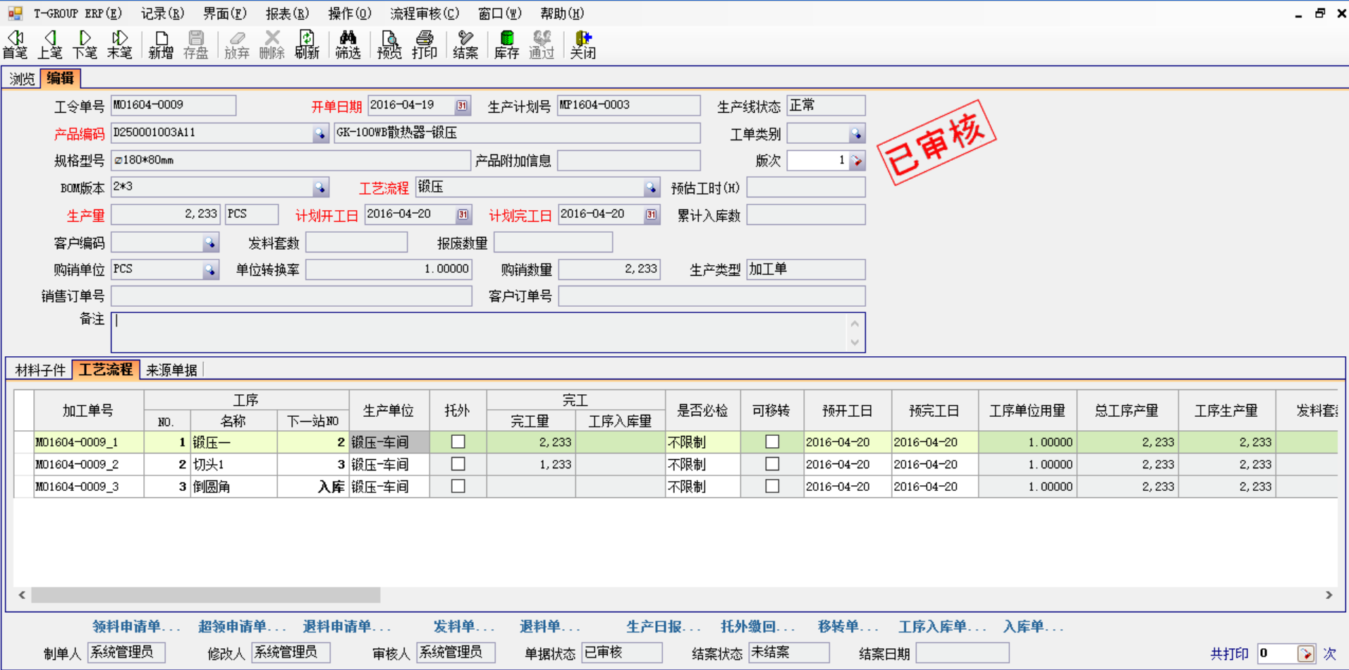 五金企业选五金乐动体育,乐动(中国)一站式服务官方网站应注意哪几方面?