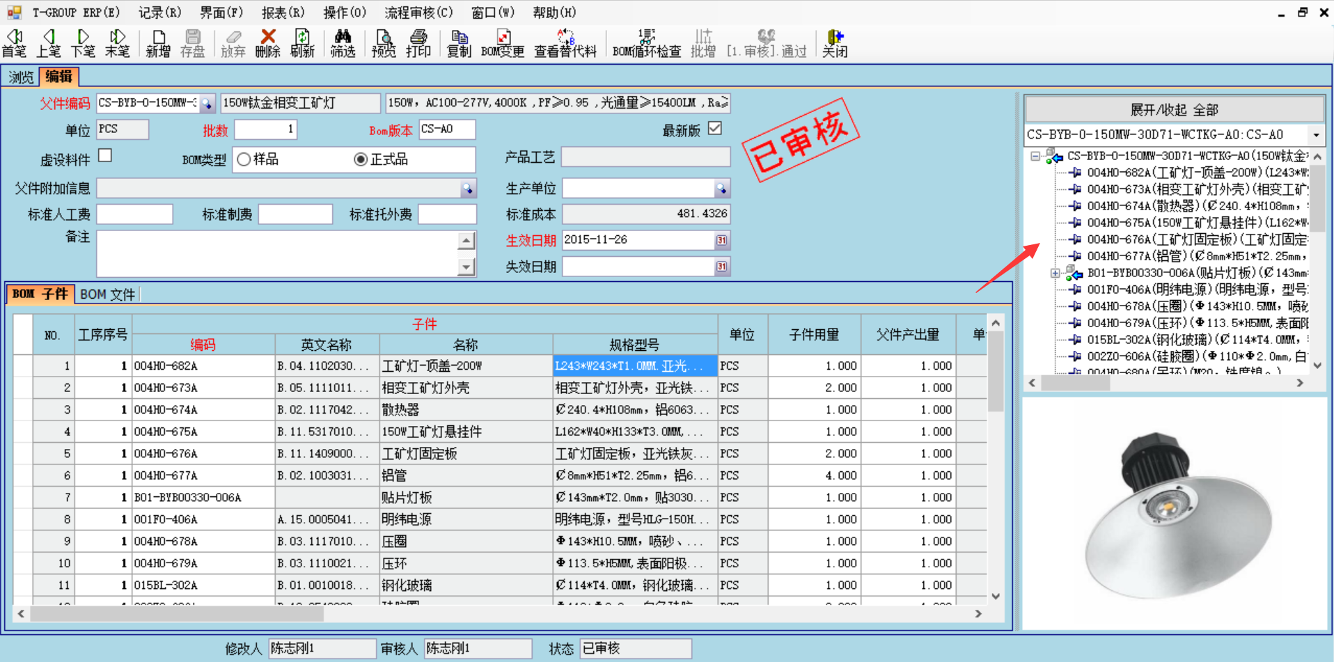 erp管理乐动体育,乐动(中国)一站式服务官方网站
的六大功能