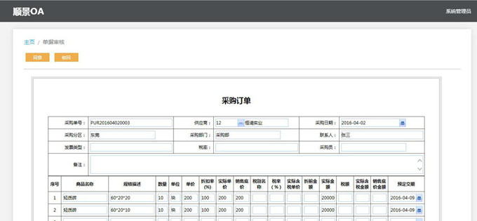 生产企业如何运用好乐动体育,乐动(中国)一站式服务官方网站软件?