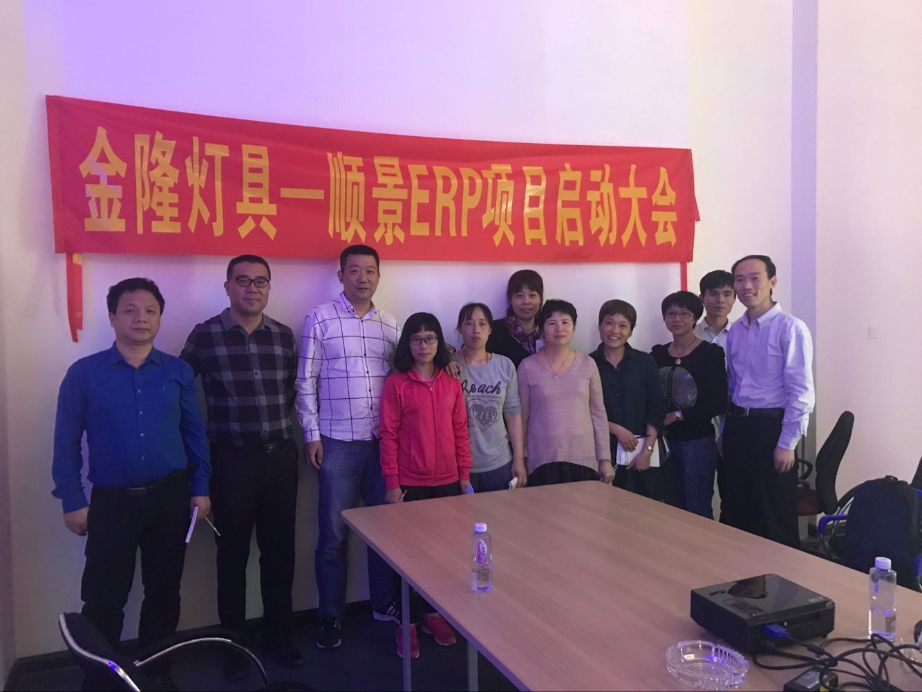 金隆灯具签约顺景乐动体育,乐动(中国)一站式服务官方网站，步入企业信息化发展高速之路