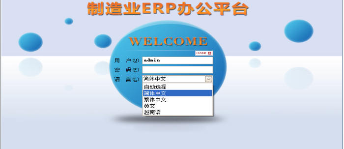 乐动体育,乐动(中国)一站式服务官方网站软件需要多少钱一套?