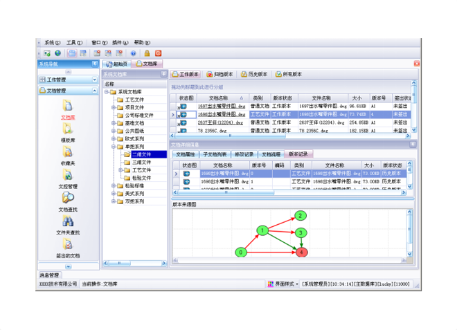 如何保证erp乐动体育,乐动(中国)一站式服务官方网站
的安全性和稳定性?